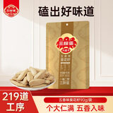三胖蛋内蒙古大瓜子五香90g葵花籽大颗粒坚果炒货休闲零食小袋装