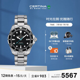 雪铁纳（Certina）瑞士手表动能系列大海龟潜水运动机械钢带男表毕业礼物