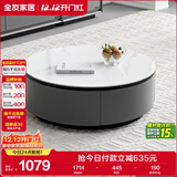 全友家居家用圆形茶几小户型岩板茶台现代简约客厅储物茶桌家具