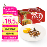 燕京燕京小粒纳豆 50g*3盒*2组  国产纳豆 健康轻食 解冻即食 豆制品