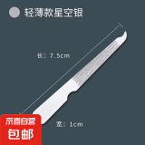 【宝妈必备】新款潮流安全儿童电动指甲刀宝宝磨甲器家用静默无手全自动修甲快充儿童指甲钳 【1条】指甲锉打磨条不锈钢砂条