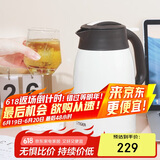 虎牌（TIGER）不锈钢便携式热水瓶真空保温壶PWM-A16C-CA珍珠白1.6升