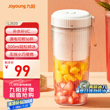 九阳（Joyoung）榨汁杯 果蔬榨汁机搅拌杯 婴儿辅食机小型便携家用电动多功能自动清洗 可碎冰果汁机L3-LJ520(粉)
