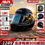 AVA王朝头盔复古四季男女全盔国潮玻璃钢机车碳纤维巡航摩托头盔 热卖色-玄魅黑-【拍1发5】 特大-XL码【适合头围60-61cm】