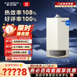 史密斯（A.O.SMITH）燃气壁挂炉【门店爆款】LL1GBQ-E10 天然气家用采暖热水两用壁挂炉 一级能效冷凝锅炉 （定金） 24KW 务必咨询客服有优惠 同城官方门店服务 务必咨询客服享优惠