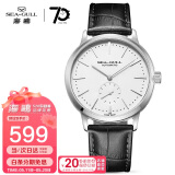 海鸥（SEAGULL）手表男士自动机械表 海帆男士手表生日礼物男表819.12.6075