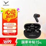拜雅（beyerdynamic）AMIRON 100 阿米罗100 真无线主动降噪蓝牙音乐耳机杆状入耳式 安卓苹果通用 蓝牙5.3 黑色