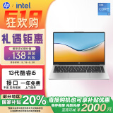 惠普（HP）【国家补贴20%】锐14 酷睿版 14英寸轻薄笔记本电脑(英特尔13代i5-1340P 16G 512G 指纹 一年上门)