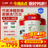 立邦乳胶漆竹炭抗甲醛防霉净味五合一墙漆油漆内墙漆54L/约75KG套装 