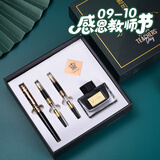 DUKE公爵开学季2教师节特别款一笔三用/钢笔/美工笔/礼谢师恩感恩教师/好礼赠送 教师节绿盒三用款(金色花纹)