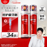 高露洁（Colgate）【孙颖莎推荐】欧洲进口耀白去渍直立按压泵式美白牙膏100ml*2