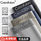 cabra kalani男士内裤男新疆长绒棉透气四角中腰青少年平角宽松大码冰丝短裤头 品牌专柜灰黄蓝黑无痕莫代尔 4条 XL （建议110-135斤）