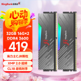 金百达（KINGBANK）32GB(16G×2)套装 DDR4 3600 台式机内存条 海力士颗粒 黑刃RGB灯条 C18