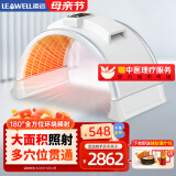 凌远频谱治疗仪远红外线理疗灯医用烤电烤灯家用理疗仪电磁波治疗仪