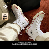 匡威（Converse）官方 宽版1970S经典帆布男女休闲运动鞋白色162056C 常规鞋型/162056C 41