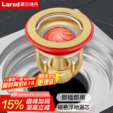 莱尔诗丹防臭地漏芯下水道防臭神器卫生间下水管防虫防反味地漏防臭芯T38