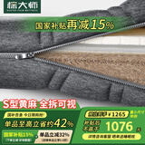 棕大师（PALM MASTER）天然黄麻床垫椰棕棕垫薄垫硬垫全拆偏硬护脊抗菌乳胶棕榈床垫 14cm【乳胶+3D+黄麻】全拆拉链 1.8米*2米