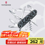 维氏瑞士军刀都市猎人15项多功能水果刀刀折叠刀迷彩色1.3713.942