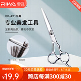 雷瓦（RIWA） 理发剪刀 剪头发精钢剪专业发廊不锈钢打薄剪 牙剪平剪理发工具 平剪 RD-201