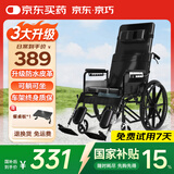 京巧轮椅可全躺带坐便便携式手推车轻便折叠家用老人专用出行可自推