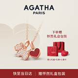 AGATHA/瑷嘉莎 爱心小狗银项链女【生日礼物】送女友闺蜜高级感轻奢吊坠 玛瑙红