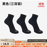 迪卡侬（DECATHLON）运动跑步袜男袜四季款吸汗透气速干薄款袜子长款运动袜3双装RUNR 黑色（3双装） 39-42（43建议选此项）