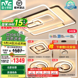 雷士（NVC） 客厅大灯卧室房间灯大厅餐厅灯吸顶灯塑影北欧线条灯具套餐 简约 荐 高显柔光-三室两厅搭餐厅灯