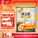 福临门泰玉香 一品香米 长粒米 10斤/袋（新旧包装交替发货）