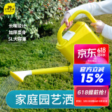 史丹利长嘴浇花水壶洒水壶浇水壶家用浇菜大号大容量蓬壶淋花喷壶