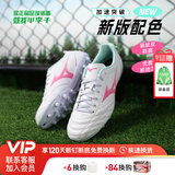 美津浓（MIZUNO）小李子:美津浓足球鞋袋鼠皮比赛成人男人造草地新锐训练飞盘鞋女 AG短钉袋鼠皮P1GA249330 42 270MM