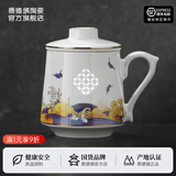 景德镇（jdz）青花玲珑中式大容量过滤陶瓷茶水杯玲珑办公室家用带盖马克杯男女 波澜福