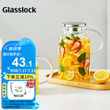 Glasslock耐热玻璃冷水壶高硼硅家用大容量凉白开水壶泡茶果汁壶1000ml