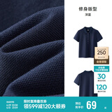 森马（Semir）POLO衫女凉感抗菌修身衬衫2025夏刺绣休闲通勤套头衫109325115001