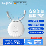 Degaba德国美牙仪 冷光牙齿美白仪洁牙蓝光去黄牙祛茶/咖啡渍便携式无线口腔护理亮白神器男女朋友送礼物 焕白冷光美牙仪+12支凝胶