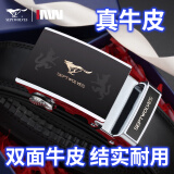 七匹狼皮带男士自动扣腰带时尚真牛皮裤腰带纯商务休闲青年中年简约裤带 升级黑色款【双面牛皮·结实耐用】
