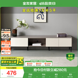 全友家居 现代简约风2米电视柜大户型客厅家用收纳储物柜子家具矮柜