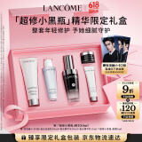 兰蔻全新超修小黑瓶精华30ml抗老弹润年轻护肤品礼盒生日礼物送女友
