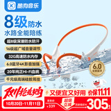 酷狗【8级防水+16级音量】旗舰6.0骨传导蓝牙耳机游泳运动跑步骑行开放挂耳音乐长续航水下MP3内存新K8