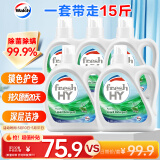 威露士清可新洗衣液松木香15斤全瓶组合装（2.25L*2+1L*3）除菌除螨留香