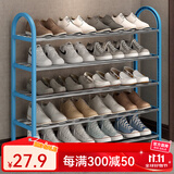索尔诺（SuoErnuo）鞋架简易拖鞋架出租房收纳鞋架子客厅家用门口宿舍经济型放鞋架 五层加宽款蓝色K585【长76高71】