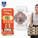 卡西欧（CASIO）手表女G-SHOCK和BABY-G系列运动石英表送女生礼物学生送人 BA-130-7A1金属粉款