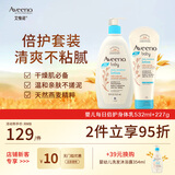 艾惟诺（Aveeno）婴儿燕麦深层保湿滋润身体乳532ml+身体乳227g