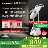 卓力（CuoRi）全新蒸汽挂烫机家用增压双重加热电熨斗熨烫机双杆立式平挂烫熨斗G2