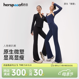 她语;HER SPEECH微喇裤女士裤子春夏防晒凉感透气高弹塑形显瘦裤子女款2025年新款