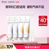袋鼠妈妈口腔护理6件套准孕妇可用牙膏牙刷洁净健齿口腔护理套装