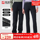 探路者（TOREAD）探路者软壳裤男 秋冬防风防泼水加绒加厚保暖长裤TAMMBM91984