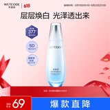 水密码烟酰胺377美白爽肤水120ml 补水保湿祛斑紧致化妆水【同价618】