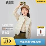 波司登儿童羽绒马甲轻薄休闲时尚百搭保暖内搭外穿囤货拍大T250130060DS
