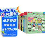 小小探险家翻翻书系列全10册 乐乐趣3-6岁幼儿启蒙儿童科普揭秘恐龙太空海洋动物  
