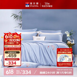 富安娜家纺全棉四件套 60S贡缎高支高密素绣床品套件单双人203*229cm蓝